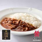 [ официальный ] рис . корова желтый дерево рис . корова - cocos nucifera говядина 1 пакет 220g рис хаяси говядина подарок рис . корова чёрный шерсть мир корова подарок по случаю конца года мясо высококлассный . новогоднее поздравление 