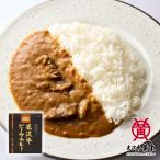 [ официальный ] рис . корова желтый дерево рис . корова говядина карри 1 пакет 220g говядина подарок карри рис бренд корова чёрный шерсть мир корова подарок по случаю конца года мясо высококлассный . новогоднее поздравление 