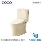 CS232BM+SH232BA#SC1【在庫有 13時迄当日出荷OK】TOTO ピュアレストQR 組合せ便器+手洗なしタンクセット（便座無し）リモデル/手洗無/床排水芯305〜540mm