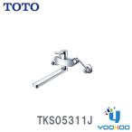 TKS05311J【在庫有 13時迄出荷OK】TOTO GG