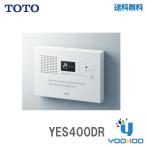 ショッピングD YES400DR【即納在庫有 13時までにご注文したら当日出荷ok】TOTO 音姫（トイレ用擬音装置）乾電池タイプ 手かざし ［旧品番YES400D］(/ YES400DR/)