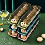 2個セット 冷蔵庫用 卵ケース 卵ホルダー 卵トレイホルダー 卵入れ 卵収納ホルダー エッグホルダー たまご入れ 冷蔵庫 収納 コンパクト 掃除しやすい エッグ