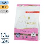 ナチュラルハーベスト マイリトルダーリン 1.1kg×2袋 小粒 ドッグフード 犬 小型犬 幼犬 成犬 シニア ドライ 穀物不使用 グレインフリー ポイント利用