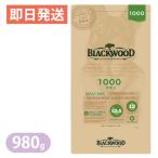 【BLACKWOOD】ブラックウッド 1000 チキン 980g ドッグフード 全犬種　離乳後〜老齢期 メンテナンスフード