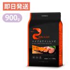 リガロ ハイプロテイン ターキー 900g RIGALO ドッグフード グレインフリー 子犬 成犬用 ポイント利用