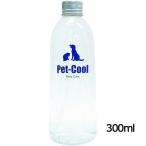 【Pet-Cool】ペットクール Body Care スプレー 詰め替え用 300ml ボディケア ポイント利用