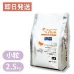 ビィナチュラル ルートポーク ライト 小粒 2.5kg be-Natural ドッグフード 1歳以上対応 低カロリー