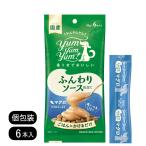 yum yum yum! мягкий соус покрой тунец 10g 6шт.@yamyamyam питание пассажирский еда соус собака sinia отметка использование 