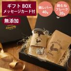 犬用おやつ、ガム
