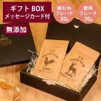 犬用おやつ、ガム