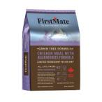 【FirstMate】ファーストメイト キャットフード チキン ウィズ ブルーベリー 1kg ポイント利用
