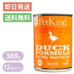 ペットカインド ザッツイット 缶詰 ダック 369g 12缶セット ウェットフード Pet Kind Tha's It! ポイント利用