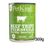 ペットカインド ザッツイット 缶詰 ビーフトライプ 369g ウェットフード Pet Kind Tha's It! ポイント利用