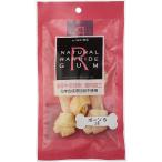 クライミング ローハイドガム ボーン S 3本 愛犬用スナック CLIMBING  国産 ポイント利用