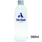 【Pet-Cool】ペットクール Body Care スプレー 詰め替え用 300ml ボディケア ポイント利用