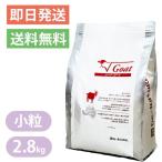 ビィナチュラル ルート・ゴート 小粒 2.8kg be-Natural ドッグフード ポイント利用