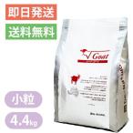 ビィナチュラル ルート・ゴート 小粒 4.4kg be-Natural ドッグフード ポイント利用
