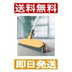 OPPO Fur Broom オッポ ファーブルーム ペールオレンジ 掃除用品 ほうき ポイント利用
