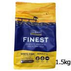 フィッシュ4ドッグ ファイネスト オーシャンホワイトフィッシュ 1.5kg ドッグフード ポイント利用