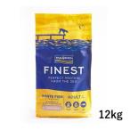フィッシュ4ドッグ ファイネスト オーシャンホワイトフィッシュ 12kg ドッグフード 選べるプレゼント付き ポイント利用