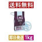 【AATU】アートゥー キャットフード 85/15 サーモン＆ニシン 成猫用 1kg ポイント利用