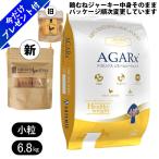 アーテミス アガリクス イミューン