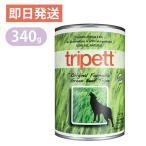 ペットカインド トライペット オリジナルフォーミュラビーフトライプ 缶詰 340g ウェットフード Pet Kind tripett ポイント利用