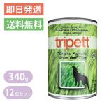 ペットカインド トライペット オリジナルフォーミュラビーフトライプ 缶詰 340g 12缶セット ウェットフード Pet Kind tripett ポイント利用