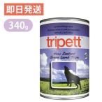 ペットカインド トライペット ニュージーランドグリーンラムトライプ 缶詰 340g ウェットフード Pet Kind tripett ポイント利用