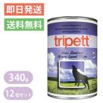 ペットカインド トライペット ニュージーランドグリーンラムトライプ 缶詰 340g 12缶セット ウェットフード Pet Kind tripett ポイント利用