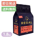 Yahoo! Yahoo!ショッピング(ヤフー ショッピング)リーガル グレインフリー レッドミートレシピ 1.8kg ★今だけ鶏むねジャーキー付★ ドッグフード REGAL 全犬種 全年齢 バッファローミール ポイント利用