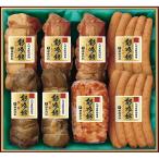 残暑見舞い ギフト 10%OFF 伊藤ハム 国産豚肉使用彩吟銘ギフト SIG-100 冷蔵便 簡易包装 のし下可 :  ハム ギフト お肉 肉 食品 グルメ ハム 詰め合わせ