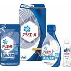 P&G アリエール液体洗剤セット 送料無料 のし無料 アリエールジェル 本体 詰替用 除菌ジョイコンパクト ギフトセット 内祝い・贈り物に 女性に喜ばれるギフト
