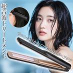 超音波トリートメントアイロン ヘアケアトリート髪質改善 メント ヘアケア 超音波アイロン ホームケア メント導入器 ヘアケア コードレス ヘアサロン用