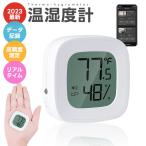 温湿度計 デジタル 壁掛け 温度計 湿度計 Bluetooth 高精度 コンパクト おしゃれ 小型 データロガー 温度ロガー グラフ表示 アラーム機能 梅雨対策
