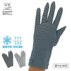UV cut перчатки UV перчатки UV cut перчатки гетры для рук летний uv палец . до ....... охлаждающий . вода скорость . Short палец есть женский предотвращение скольжения . пальцев модный 