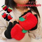 手袋 キッズ 子供用 ニット 小学生 幼稚園 女の子 通学 暖かい ミトン 2WAY 防寒 かわいい 可愛い おしゃれ プレゼント ギフト クリスマス ふわふわ 収納