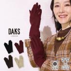 手袋 レディース ブランド  日本製 暖