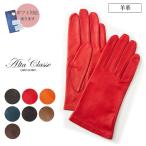 アルタクラッセ　カプリガンティメンズ革手袋裏地無しレッド