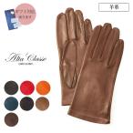 アルタクラッセ　カプリガンティメンズ革手袋裏地無しライトブラウン