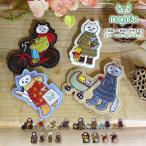 刺繍ブローチ ブローチ バッジ おしゃれ 北欧 かわいい ピンブローチ カジュアル 刺繍 軽い ワンポイント ギフト ネコ 動物愛護 メグローブ 森ガール ナチュラル