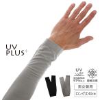  гетры для рук мужской UV перчатки UV cut перчатки длинный унисекс .... контакт охлаждающий стрейч смартфон соответствует летний спорт уличный мужчина движение велосипед палец нет 