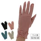 UV cut перчатки UV перчатки UV cut перчатки гетры для рук летний uv... стрейч палец . до Short палец есть женский выгоревший на солнце участок симпатичный модный оборка . пальцев 