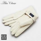 オーダーメイド手袋革手袋アルタクラ...