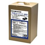 丸洗いカーシャンプー 18L 車 自動車 洗車 洗車グッズ 業務用 大容量 洗車用品 洗剤 クリーナー トラック バス カーマット