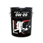 隼 エンジンオイル 0W-20 20L SP/GF-6A RC ガソリン車用 100%化学合成油 強化モリブデン エステル VHVI 日本製 国産車用