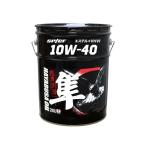 隼エンジンオイル 10W-40 国産車用(自動車用) 20L SP/CF (エステル+VHVI) 100%化学合成油 20リットル オイル交換 モリブデン
