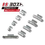 25g (50 штук ) удар . включая вес оригинальные легкосплавные колесные диски для подвеска грузик балансировочный шина сопутствующие товары автомобильный товар машина детали автомобиль -слойный .