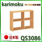  Karimoku книжная полка служебная программа QS3086ME QS3086MH QS3086MK QS3086MQ QS3086MY QS3086XR ширина 90 местного производства бесплатная доставка 