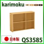  Karimoku книжная полка QS3585ME QS3585MS QS3585MH QS3585MK QS3585MQ QS3585MY QS3585XR ширина 100 местного производства бесплатная доставка 